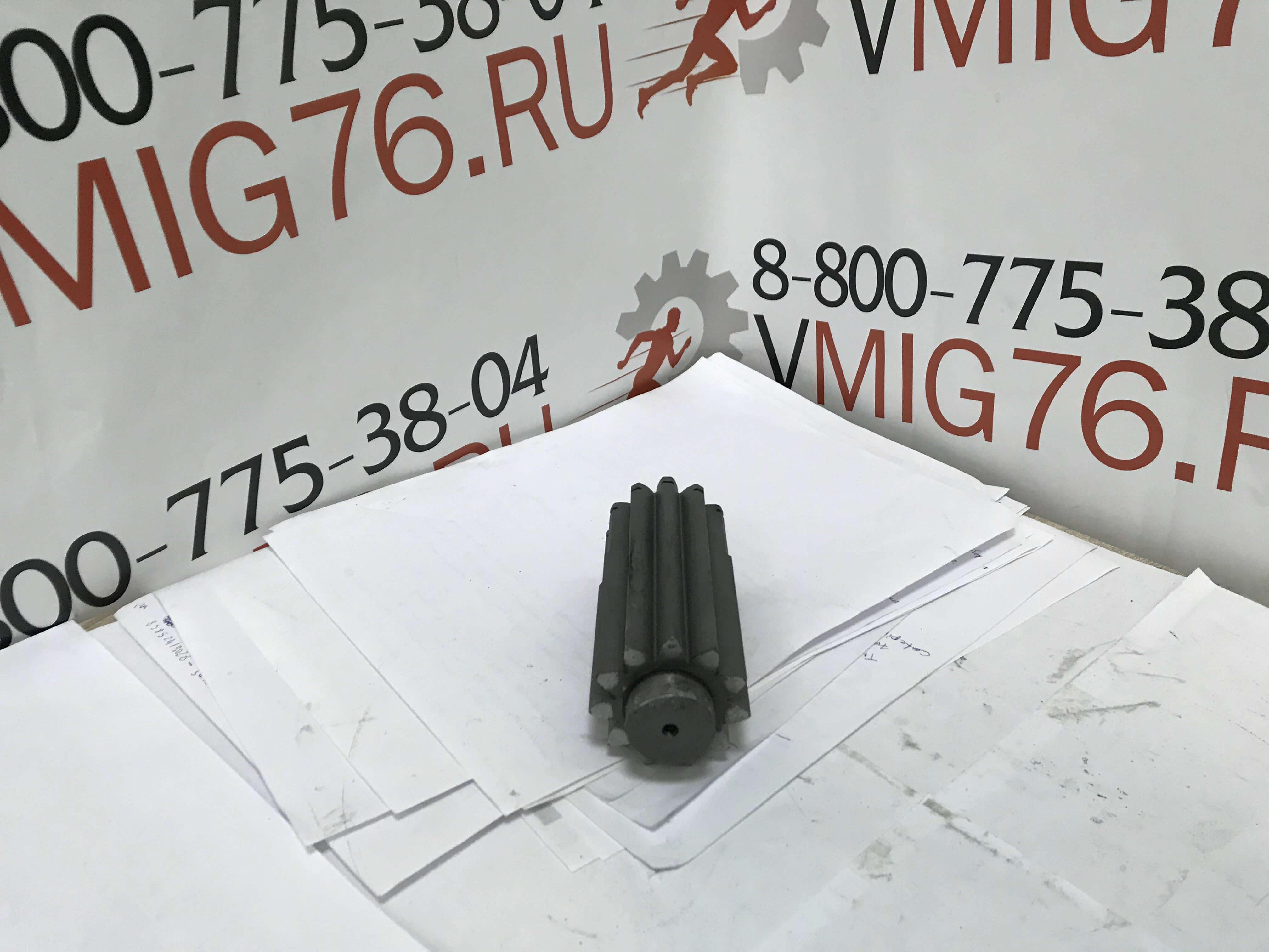 Вал 735.0085 редуктора PMB 6.5